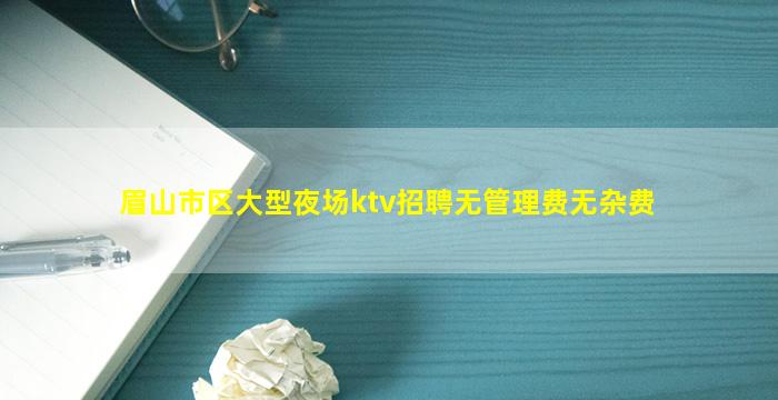 四川酒吧招聘